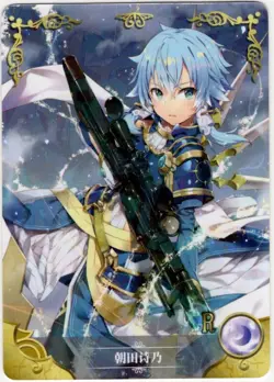 Goddess Story - Shino Asada - NS-2M02-108 - Anime Waifu R Trading Card - Image 1