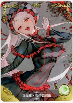 Goddess Story - Shalltear - NS-2M02-113 - Anime Waifu R Trading Card - Image 1