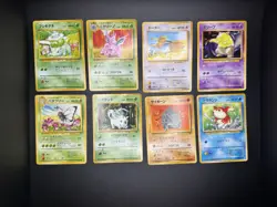 56 Card Vintage Japanese Pokemon Card Lot Base, Jungle, Fossil, Rocket, Gym, Neo - Image 4
