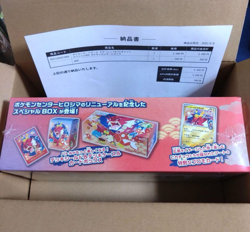 Pokemon Card Center Hiroshima Special Box Japanese w/Promo Card Pikachu SEALED - Image 2