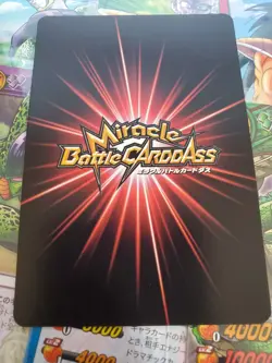 NM/Mint 2014 Dragon ball z Kai Miracle battle Carddass Card bulk lot - Image 5