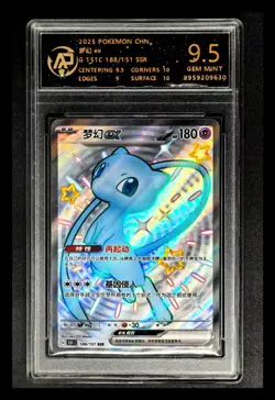 2025 Pokemon Cards CHN. Mew EX 188/151 SSR RPA 9.5 (SAME AS PSA 9) - Image 1