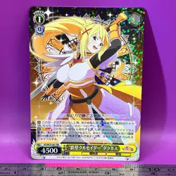 Darkness - Konosuba Weiss Schwarz KS/W75-001 RR TCG Trading Card Japanese #525 - Image 3