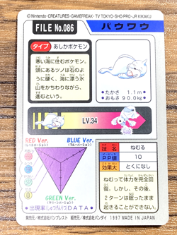 Pokemon Carddass Card Seel File No.86 Bandai Pocket Monsters 1997 Japan - Image 2