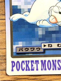 Pokemon Carddass Card Seel File No.86 Bandai Pocket Monsters 1997 Japan - Image 5