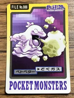 Pokemon Carddass Card Grimer File No.88 Bandai Pocket Monsters 1997 Japan - Image 1