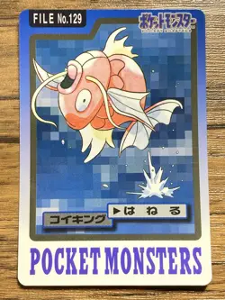 Pokemon Carddass Card Magikarp File No.129 Bandai Pocket Monsters 1997 Japan - Image 1