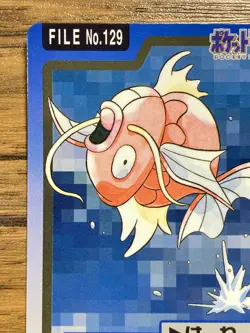 Pokemon Carddass Card Magikarp File No.129 Bandai Pocket Monsters 1997 Japan - Image 3