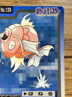 Pokemon Carddass Card Magikarp File No.129 Bandai Pocket Monsters 1997 Japan - Image 4