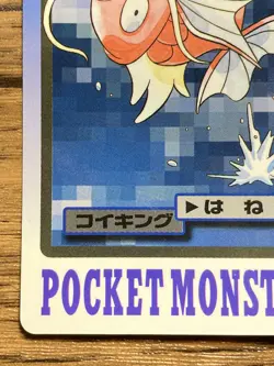 Pokemon Carddass Card Magikarp File No.129 Bandai Pocket Monsters 1997 Japan - Image 5
