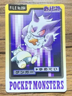 Pokemon Carddass Card Gengar File No.94 Bandai Pocket Monsters 1997 Japan - Image 1