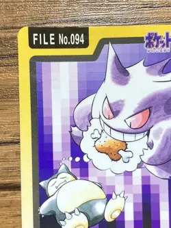 Pokemon Carddass Card Gengar File No.94 Bandai Pocket Monsters 1997 Japan - Image 3
