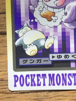 Pokemon Carddass Card Gengar File No.94 Bandai Pocket Monsters 1997 Japan - Image 5