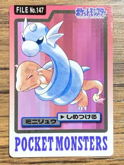 Pokemon Carddass Card Dratini File No.147 Bandai Pocket Monsters 1997 Japan - Image 1