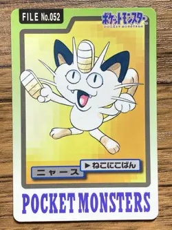 Pokemon Carddass Card Meowth File No.52 Bandai Pocket Monsters 1997 Japan - Image 1