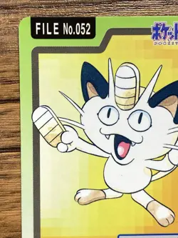 Pokemon Carddass Card Meowth File No.52 Bandai Pocket Monsters 1997 Japan - Image 3