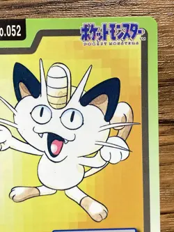 Pokemon Carddass Card Meowth File No.52 Bandai Pocket Monsters 1997 Japan - Image 4