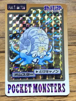 Pokemon Carddass Card Omastar File No.139 Bandai Pocket Monsters 1997 Japan - Image 1