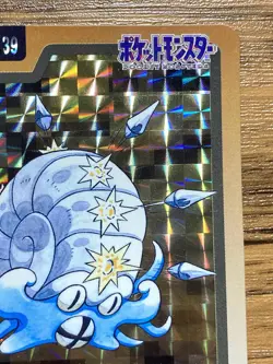 Pokemon Carddass Card Omastar File No.139 Bandai Pocket Monsters 1997 Japan - Image 4