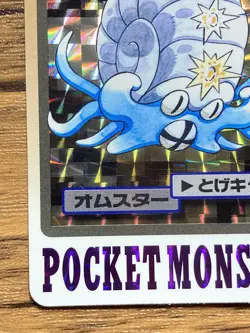 Pokemon Carddass Card Omastar File No.139 Bandai Pocket Monsters 1997 Japan - Image 5
