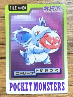 Pokemon Carddass Card Nidorina File No.30 Bandai Pocket Monsters 1997 Japan - Image 1