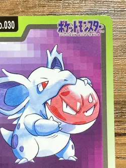 Pokemon Carddass Card Nidorina File No.30 Bandai Pocket Monsters 1997 Japan - Image 4
