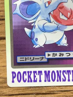 Pokemon Carddass Card Nidorina File No.30 Bandai Pocket Monsters 1997 Japan - Image 5