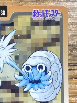 Pokemon Carddass Card Omanyte File No.138 Bandai Pocket Monsters 1997 Japan - Image 4