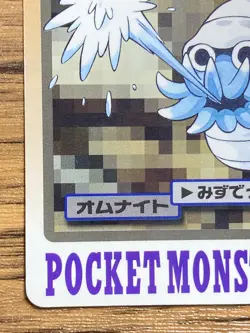 Pokemon Carddass Card Omanyte File No.138 Bandai Pocket Monsters 1997 Japan - Image 5