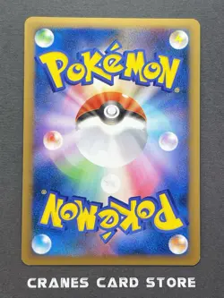 [LP+] Pokemon Card Charmander 090/092 Stormfront 1ED 2008 Japanese - Image 2