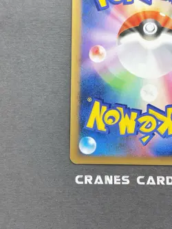 [LP+] Pokemon Card Charmander 090/092 Stormfront 1ED 2008 Japanese - Image 5