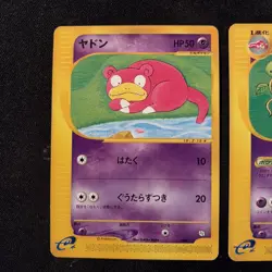 Pokemon Card Slowpoke Slowbro Slowking 004/T 005/T 006/T Trainers Mag Promo - Image 2