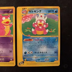 Pokemon Card Slowpoke Slowbro Slowking 004/T 005/T 006/T Trainers Mag Promo - Image 4