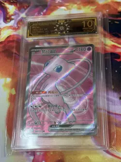 Mew EX SR 151 Pristine 10 OCD Black Label Chinese Pokemon Card (like PSA CGC) - Image 1