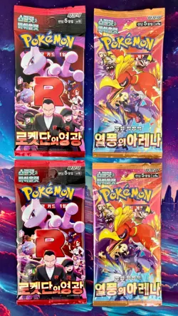 4 SEALED PACKS DESTINED RIVALS Team Rocket Heat Wave Arena Pokemon Card KOREAN - Image 1