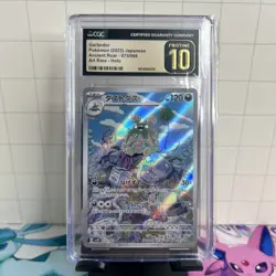 CGC 10 PRISTINE Garbodor 075/066 ART RARE HOLO Japanese Pokemon Card 031 - Image 1