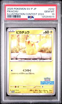 2025 POKEMON JPN SV-P PROMO ILLUSTRATION CONTEST 2024 #242 PIKACHU PSA 10 - Image 1