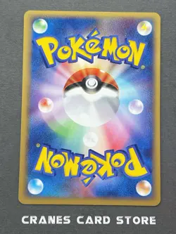 [LP+] Pokemon Card Poke Park Celebi 001/009 Promo Rare Japanese - Image 2