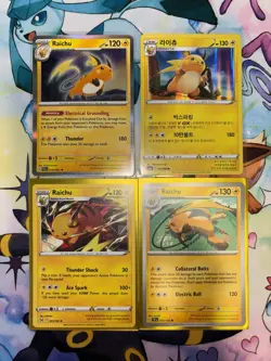 Pokemon TCG Raichu 2 Holos & 2 Non Holos Small Card Lot NM - Image 1