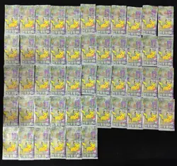 2025 Pokemon Chinese KFC 151 Journey Exclusive Promo Pack Sealed Lot 50 M63 #3 - Image 1