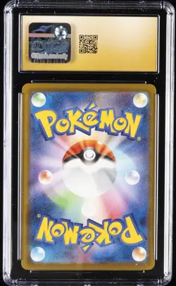 2025 POKEMON JPN MEGA EVOLUTION MCDONALD'S PROMO PIKACHU CGC 10 PRISTINE - Image 2