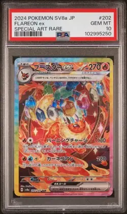 Pokemon Japanese Terastal Festival SAR Holo Flareon ex 202/187 PSA 10 - Image 1