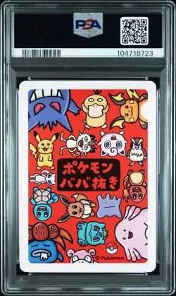 2019 POKEMON OLD MAID CHARMANDER PSA 10 - Image 2