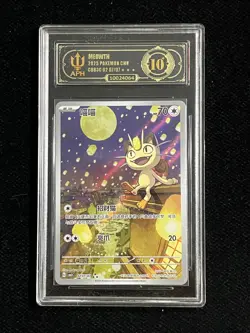 Pokemon Chinese TCG Gem Pack Vol.3 CBB3C 0207/07 Exclusive Meowth APH 10 #1 FYM - Image 1