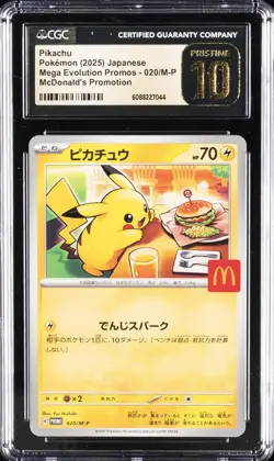 2025 POKEMON JPN MEGA EVOLUTION MCDONALD'S PROMO PIKACHU CGC 10 PRISTINE - Image 1