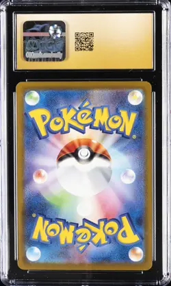 2025 POKEMON JPN MEGA EVOLUTION MCDONALD'S PROMO PIKACHU CGC 10 PRISTINE - Image 2