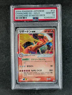 2004 Pokemon CHARIZARD EX 012/052 Charizard Starter Deck Holo Japanese PSA 10 - Image 1