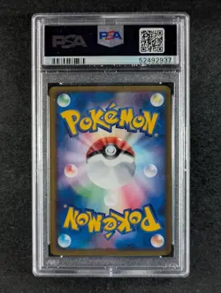2004 Pokemon CHARIZARD EX 012/052 Charizard Starter Deck Holo Japanese PSA 10 - Image 2