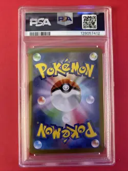 PSA 10 GEM MINT Eevee ex SAR 223/187 SV8a Terastal Festival Pokemon Japanese - Image 2