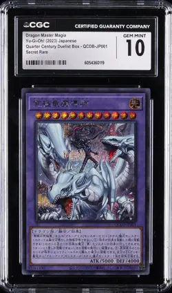2025 YU-GI-OH! QUARTER CENTURY DUELIST BOX DRAGON MASTER MAGIA CGC 10 GEM MINT - Image 1